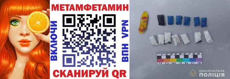 купить наркотики сайты Баймак АМФ 97%