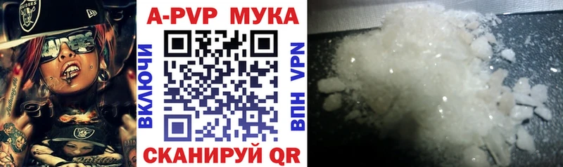 как найти наркотики Баймак Alpha PVP крисы CK