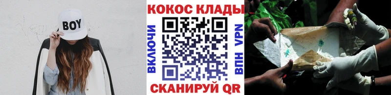 даркнет сайт  Баймак  hydra зеркало  КОКАИН Эквадор 