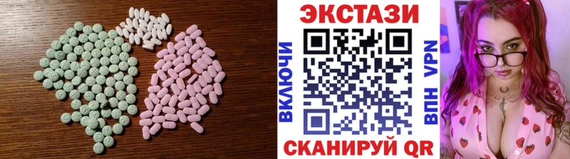 Ecstasy 280мг  кракен ССЫЛКА  Баймак  наркотики 