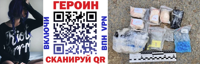 ссылка на мегу как войти  Баймак  ГЕРОИН VHQ 