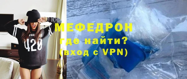 мефедрон Армянск