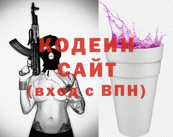 мефедрон Армянск