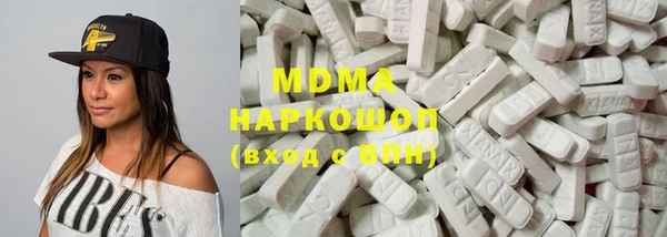 мефедрон Армянск