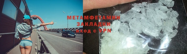 spice Аркадак