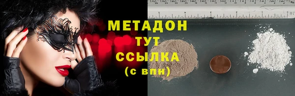 мефедрон Армянск