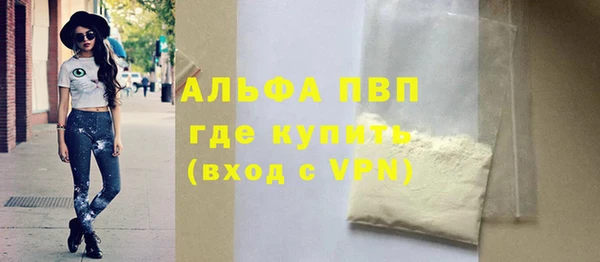 spice Аркадак