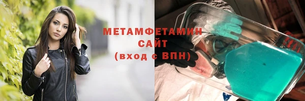 мефедрон Армянск