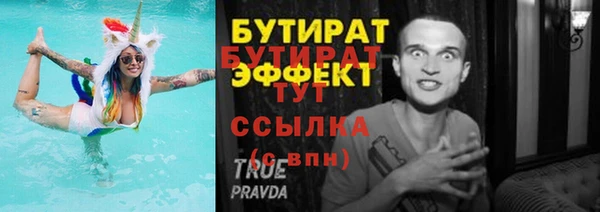 СК Арсеньев