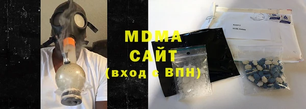 мефедрон Армянск