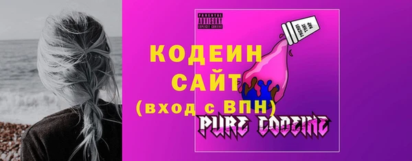 мефедрон Армянск