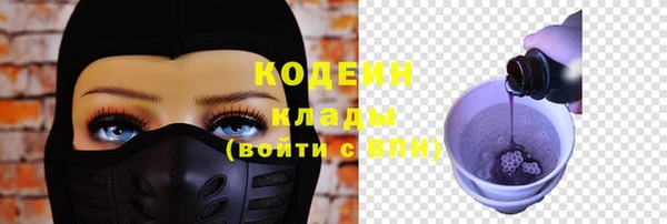 мефедрон Армянск