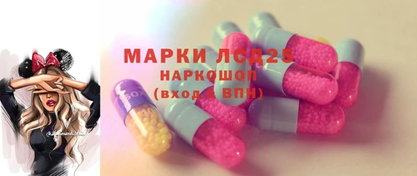 СК Арсеньев