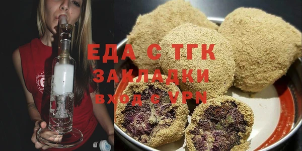 мефедрон Армянск