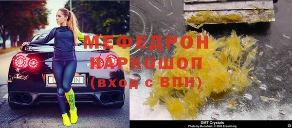 spice Аркадак