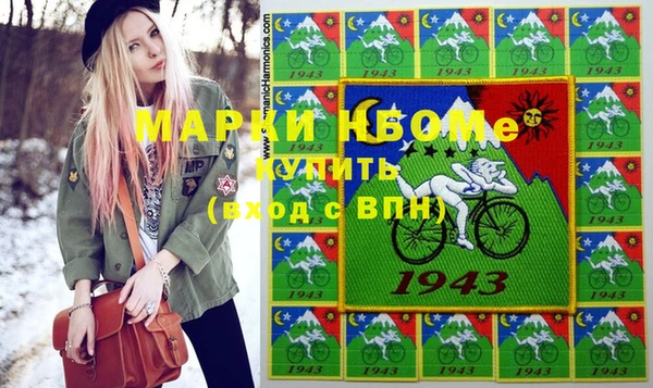 мефедрон Армянск