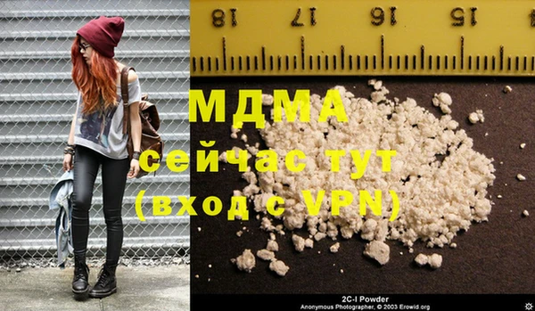 мефедрон Армянск