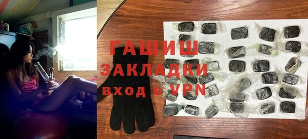 spice Аркадак