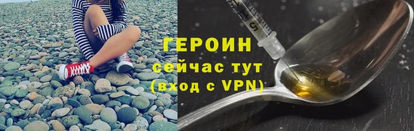 мефедрон Армянск