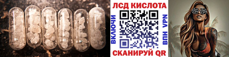 где купить наркотик Баймак LSD-25 экстази кислота