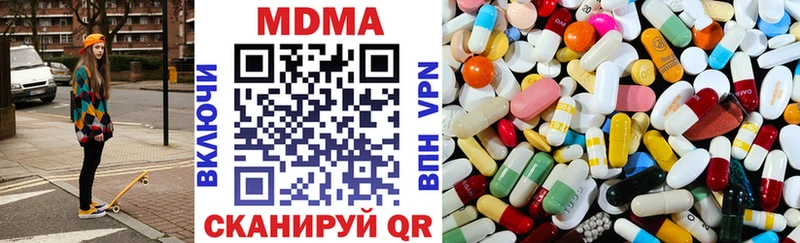 MDMA молли  мега вход  Баймак 