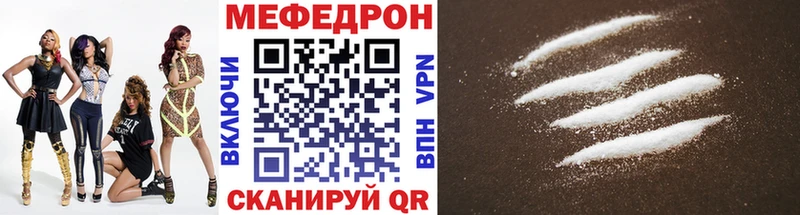 даркнет сайт  Баймак  Меф мяу мяу 