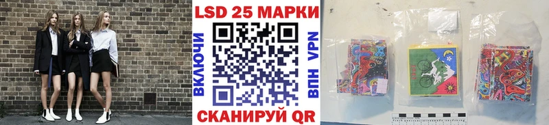 Марки 25I-NBOMe 1,5мг  Баймак 