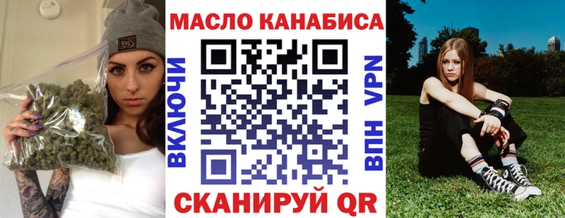 Дистиллят ТГК жижа  Баймак 